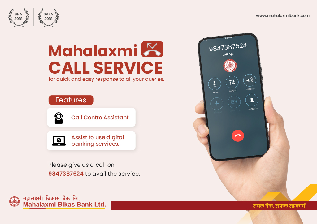 Mahalaxmi Missed Call Service